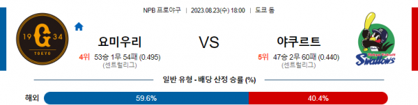 68541b803f0f75575aab159bfc96f69e_1692749829_6757.png