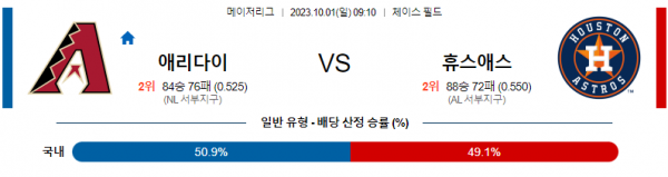 fce89820850365756b72971c7d0b80be_1696088657_8139.png