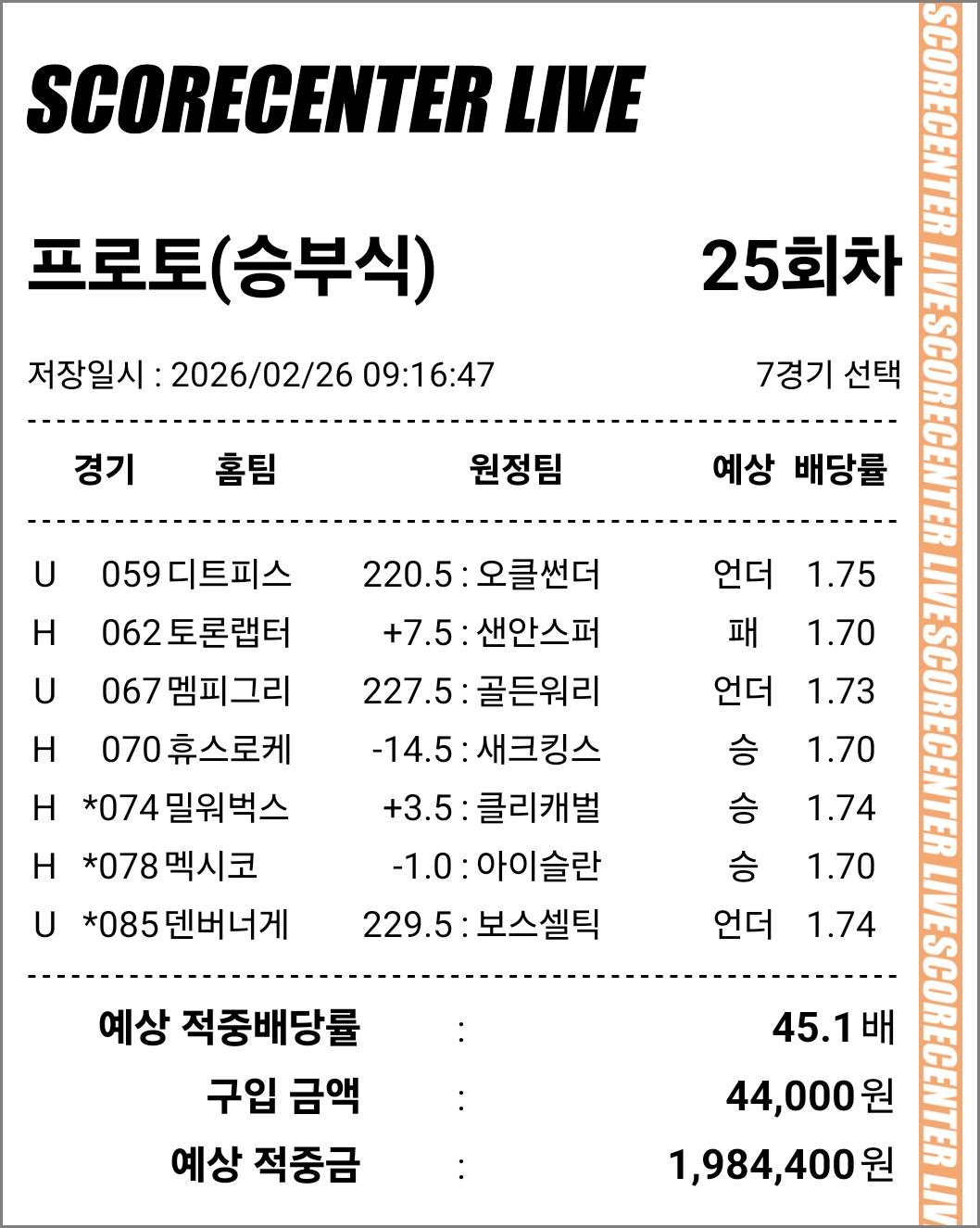 1772065130_00908ca650b64c25de2a.jpg