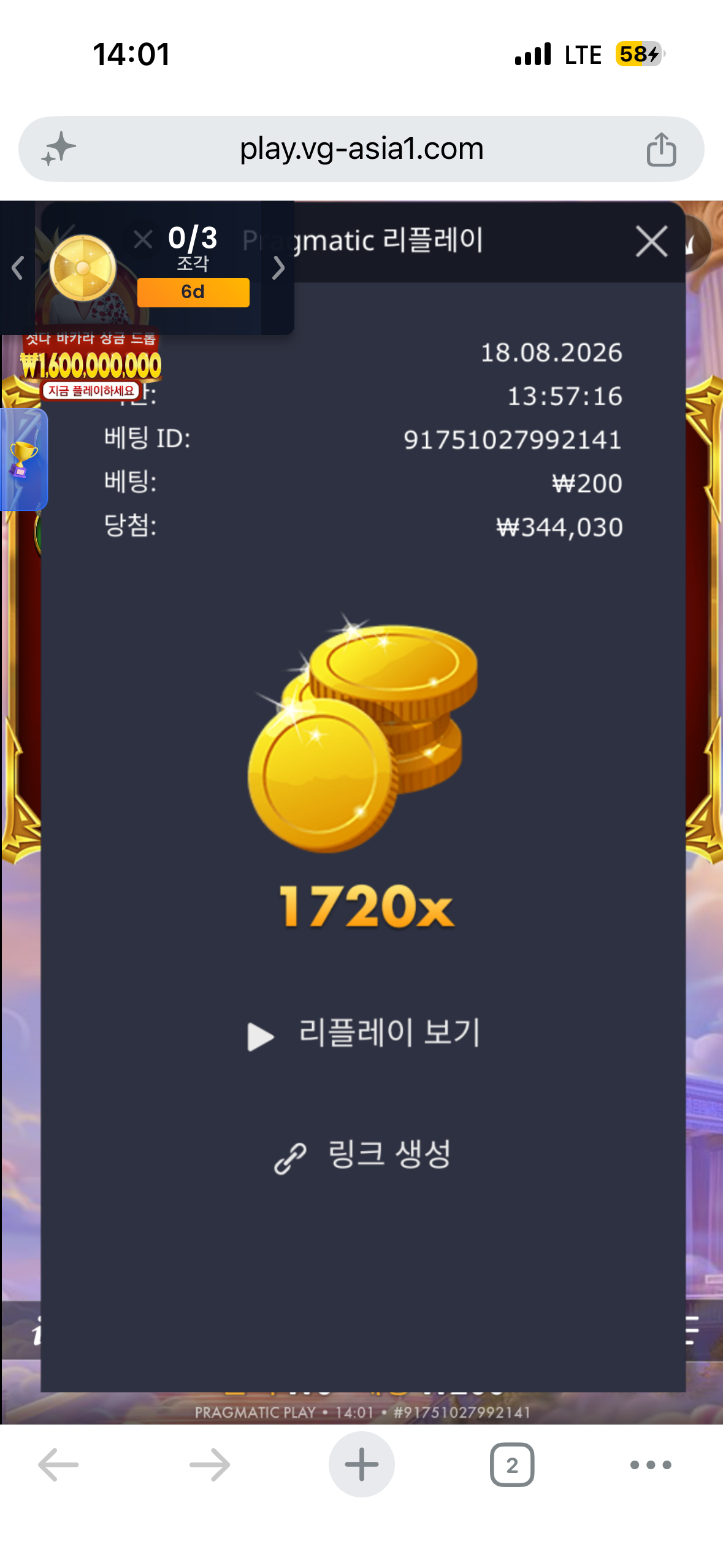 1787029473_18d021af3ff9edf889c9.png