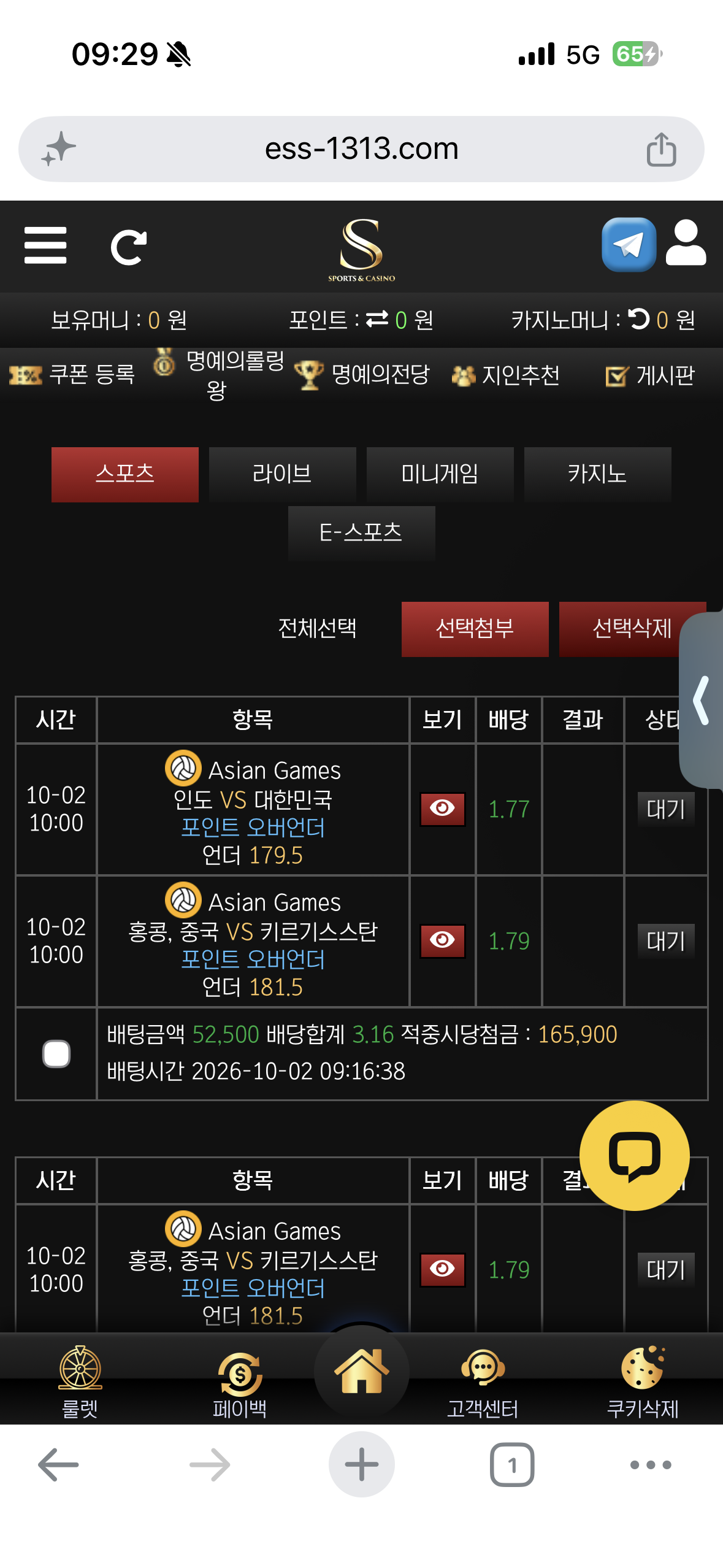 1790901108_74cb0fa4b2a5bed57e83.png